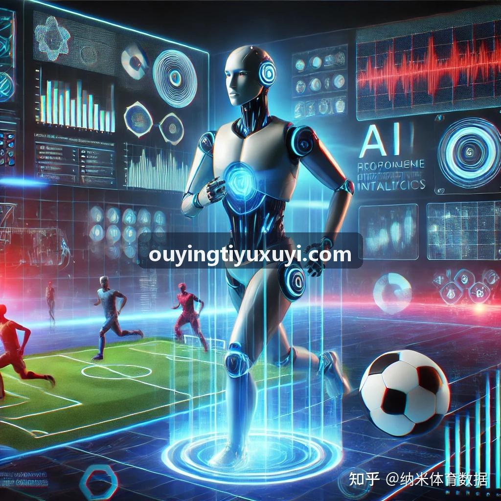 OUYINGTIYU动作捕捉与体能数据监控面板